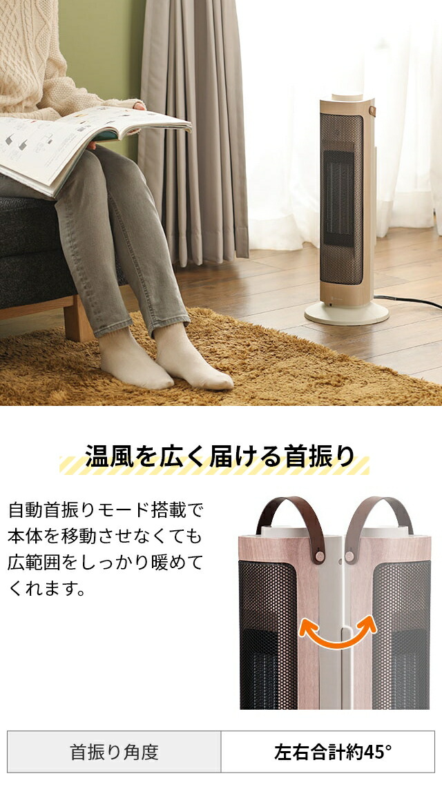 楽天市場】ライフオンプロダクツ 【選べる豪華特典】 タワー型