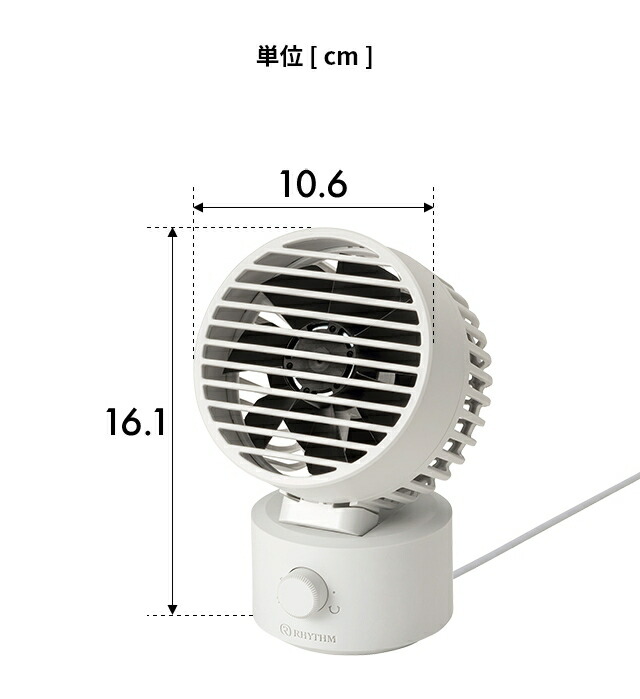 楽天市場】リズム 【選べる豪華特典】 扇風機 卓上 9ZF038 デスク