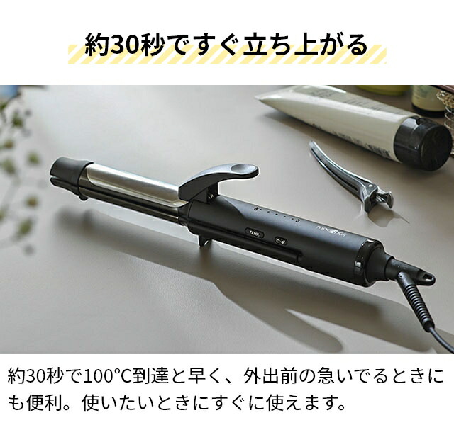 楽天市場】モッズ・ヘア 【特典付き】 ヘアアイロン アドバンス