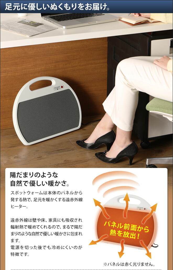 楽天市場】【選べる豪華特典】 足元ヒーター マグネット付 ゼンケン