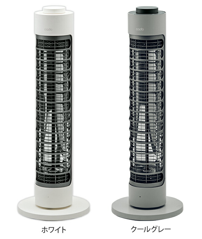 楽天市場】電気ストーブ 遠赤外線 cado カドー 電気ヒーター SOL-001S