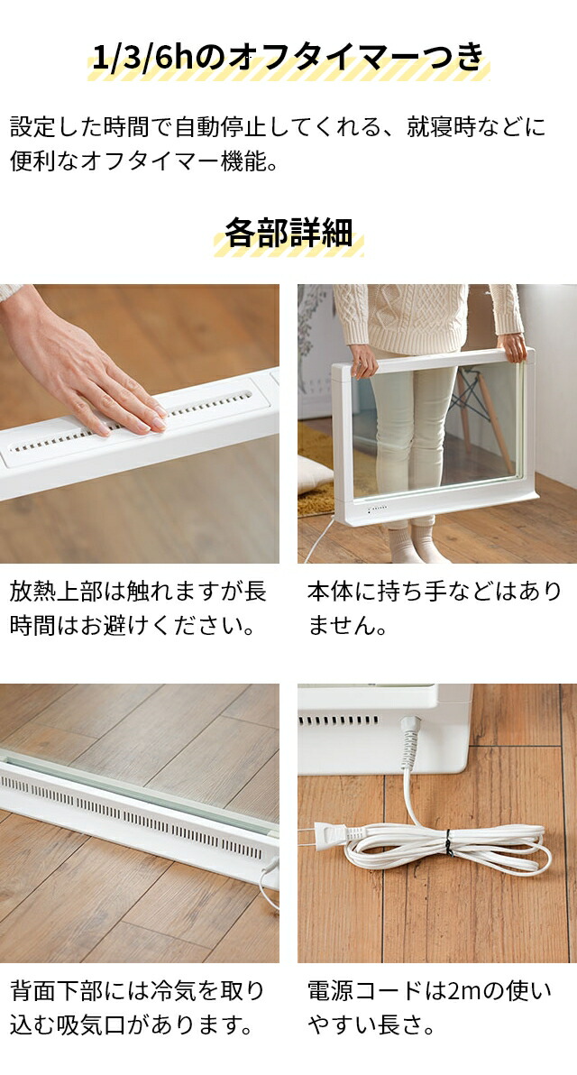 楽天市場】ソノビ パネルヒーター ダブルグラスヒーター DGH-01