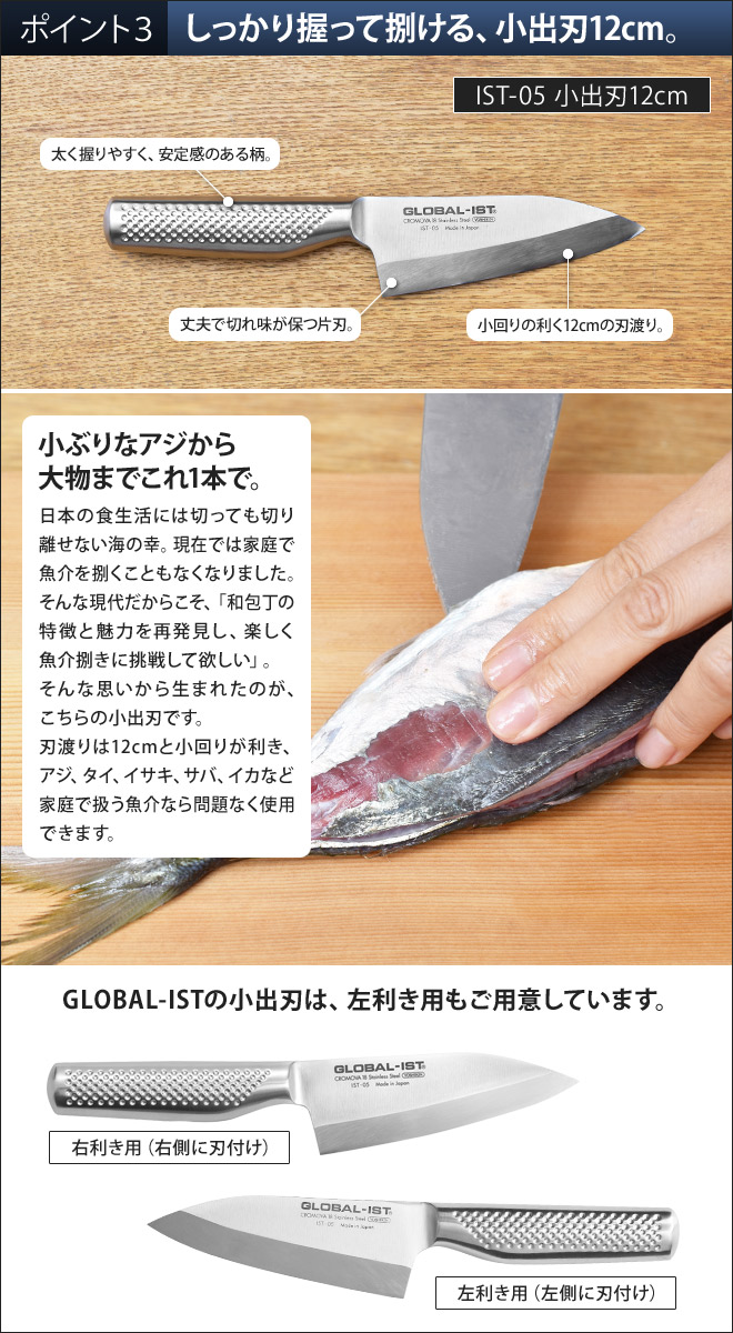 楽天市場】【楽天1位】【無料ラッピング】【豪華特典付き】GLOBAL 包丁