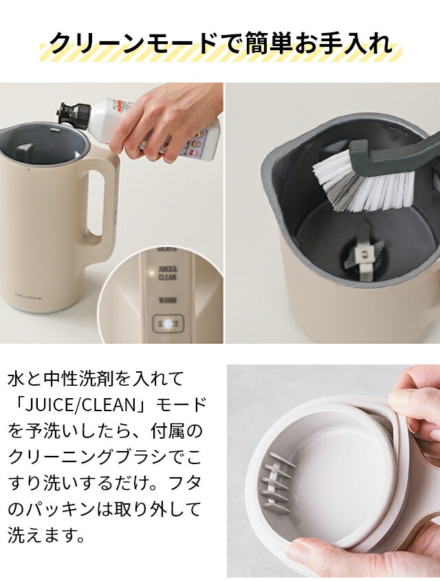 楽天市場】【楽天1位】【AQUA限定レシピ含む3大特典】レコルト 自動