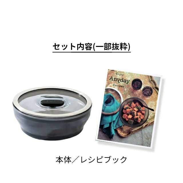 楽天市場】マイヤー 【選べる豪華特典】 エニディ 浅型ディッシュ 18cm