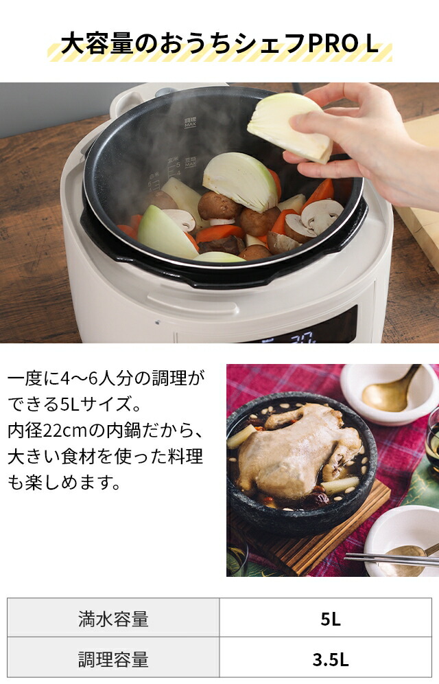 楽天市場】シロカ 【選べる豪華特典】 電気圧力鍋 電気圧力鍋 おうち