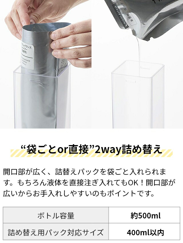 楽天市場】山崎実業 詰め替えボトル たっぷり洗剤が出るディスペンサー
