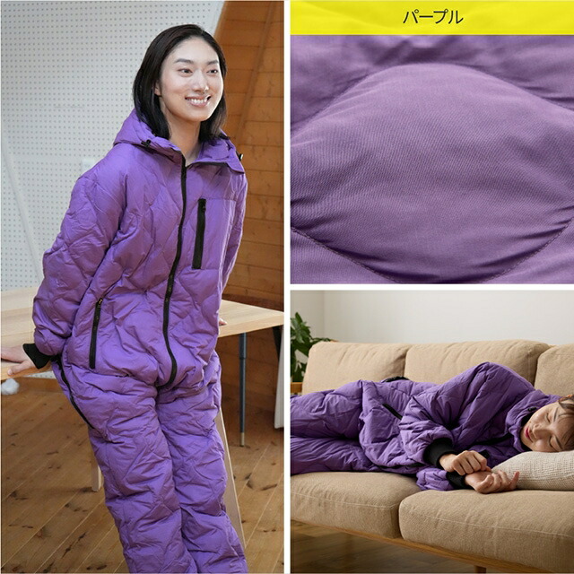 完売品】yucuss ユクスス 着る寝袋 難燃フリーサイズ 2個セット