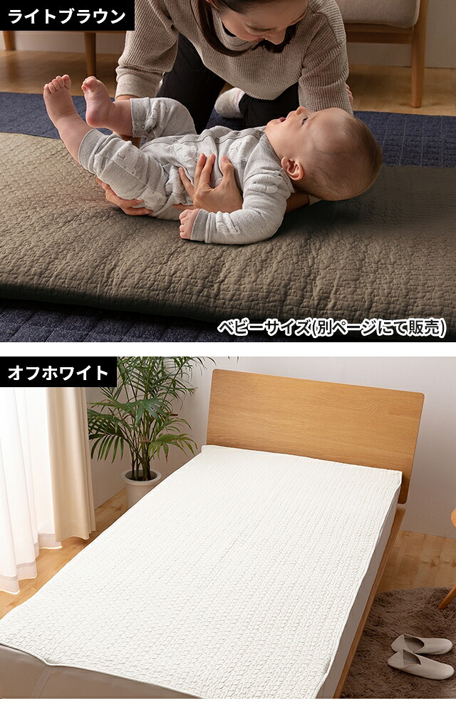 楽天市場】敷きパッド 敷布 シーツ キルティングマット オールシーズン