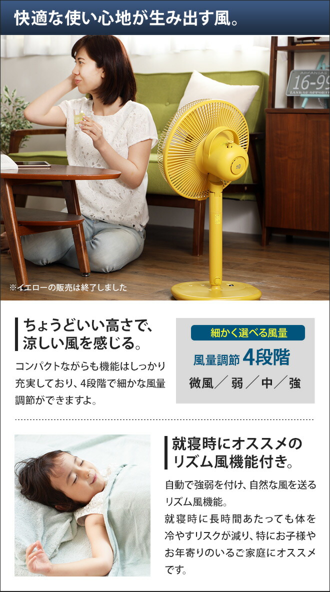 楽天市場】扇風機 【選べる豪華特典】 ±0 プラスマイナスゼロ リビング