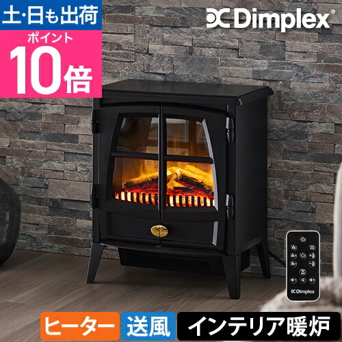 楽天市場】電気暖炉 ディンプレックスの通販