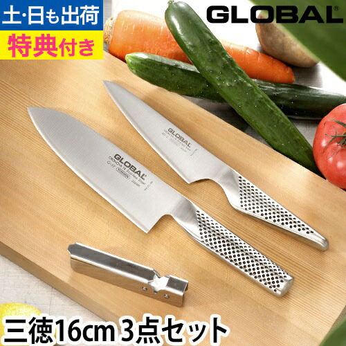 楽天市場】【楽天1位】【豪華特典付き】【無料ラッピング】グローバル