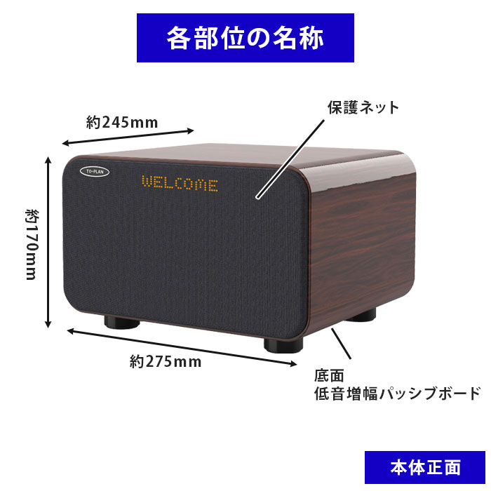 楽天市場】アンプ内蔵 カラオケスピーカー サウンドプロMAX Bluetooth