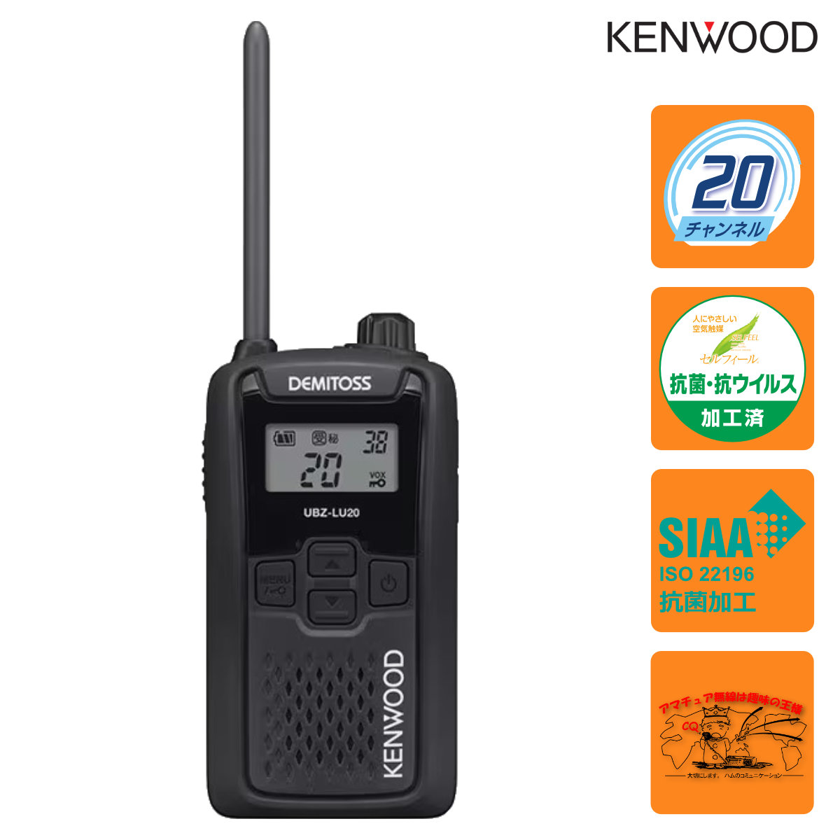 楽天市場】ubz－lp20 ubzlp20の通販