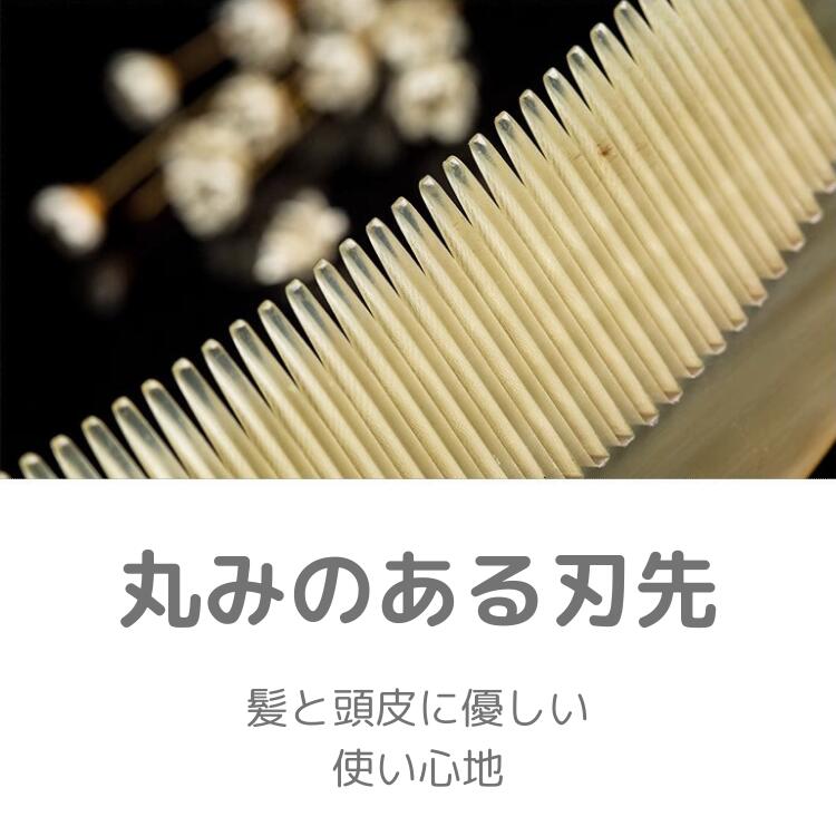 楽天市場】静電気の起こらない 黄水牛の角櫛 半月櫛 牛角櫛 くし クシ