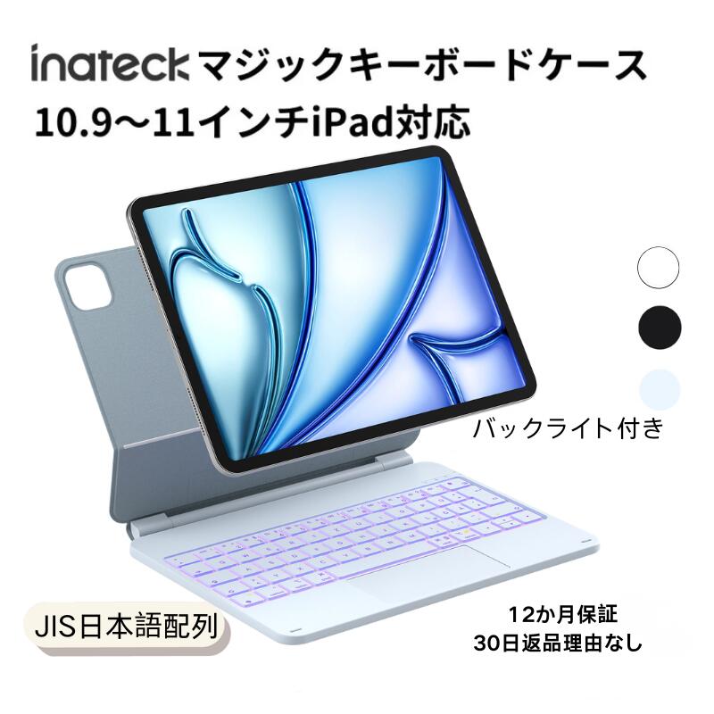 楽天市場】ipad キーボード 純正の通販