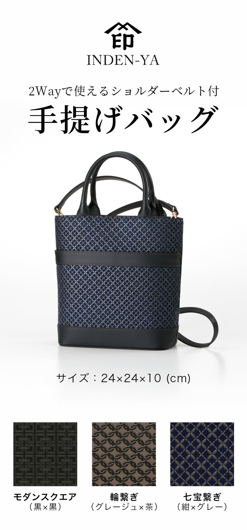 楽天市場】卒業祝い 印傳屋 2023年新作 印伝 6376 ショルダーバッグ