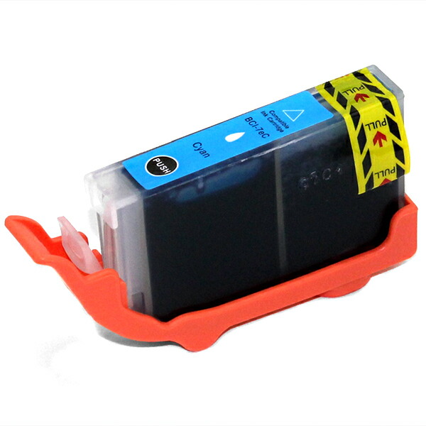 楽天市場】BCI-7eC シアン 〔キヤノン/Canon〕対応 互換インク