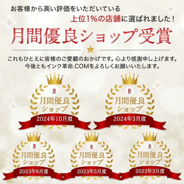 楽天市場】PXMT2 メンテナンスタンク 3個セット エプソン(EPSON)用