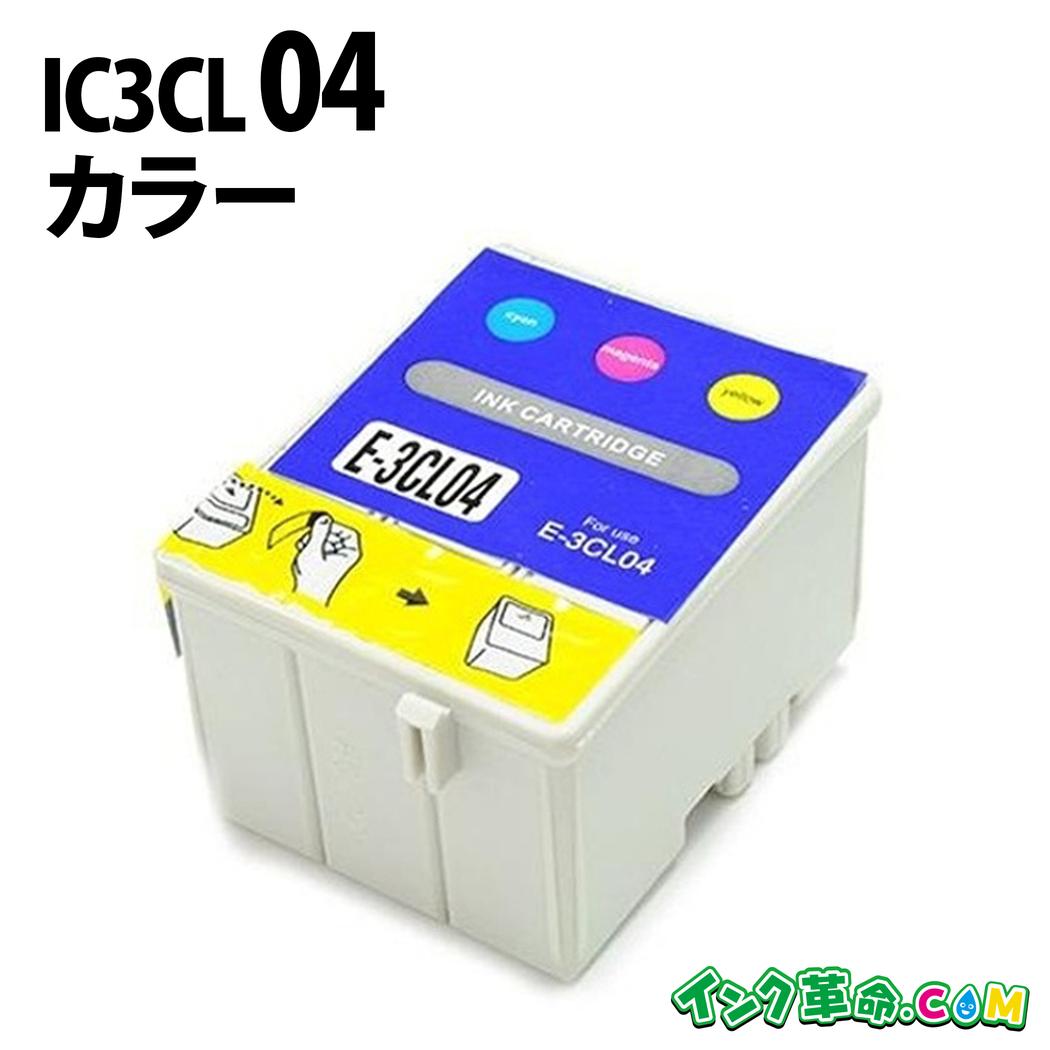 楽天市場】IC3CL04 カラー IC04 エプソン用(EPSON用)互換インク