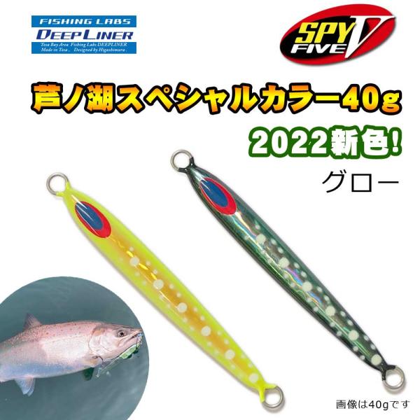 楽天市場】ディープライナー スパイ 400gの通販