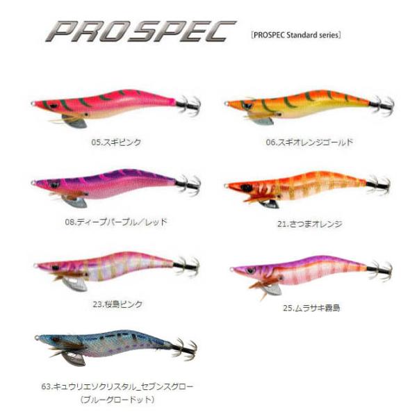 楽天市場】カンジ クリックス プロスペック 3.25号 : いのまた釣具店