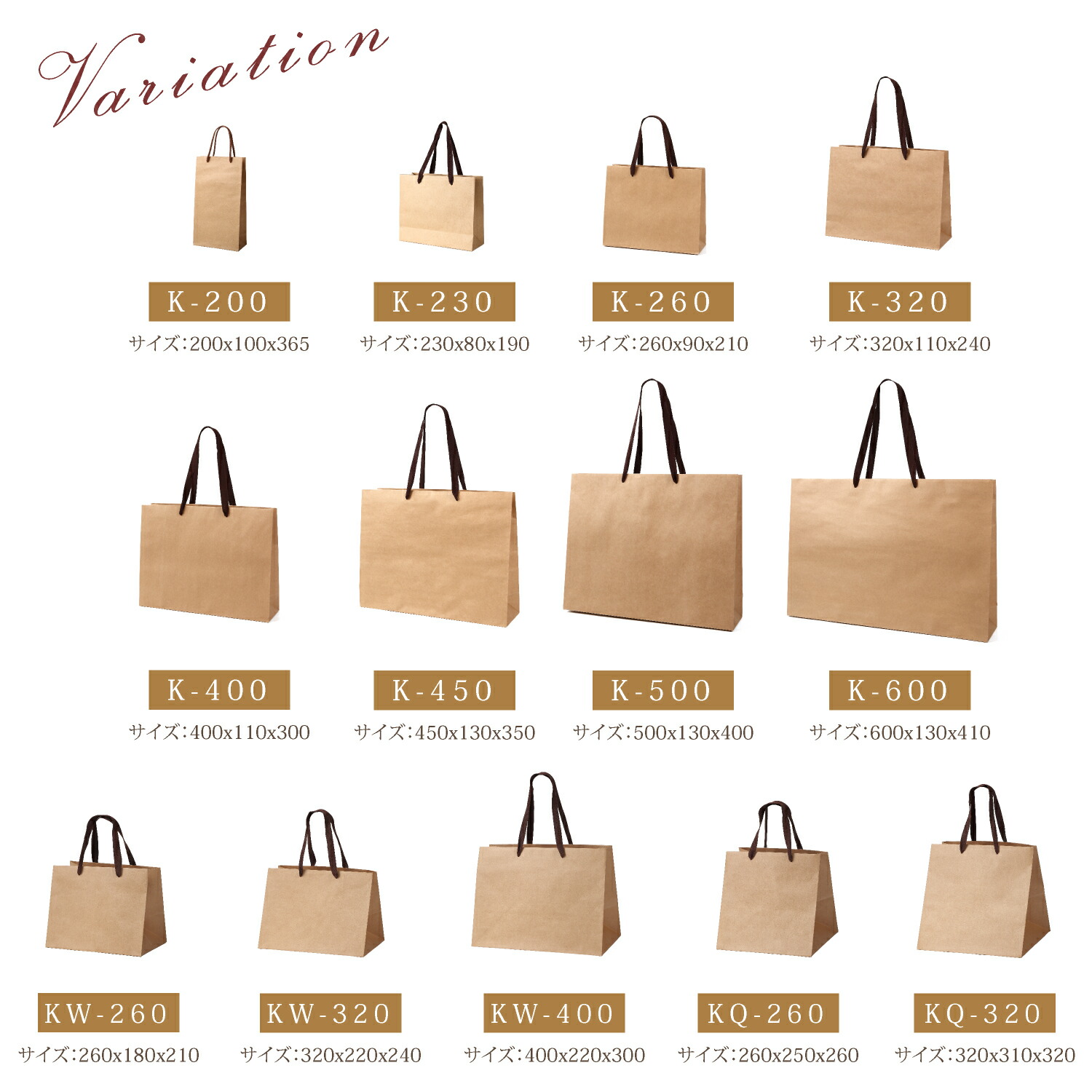 楽天市場】紙袋 高級 おしゃれ 手提げ K クラフト K-600 1セット10枚