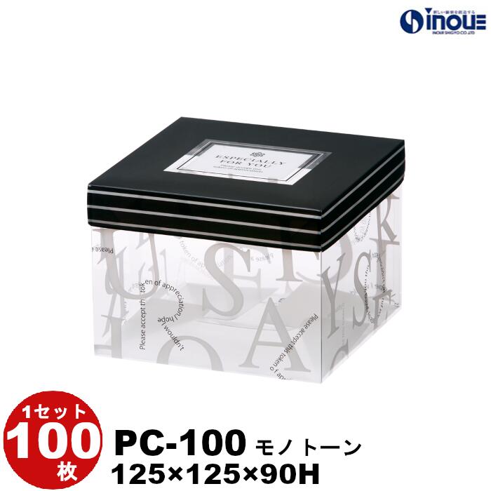 楽天市場】ピュアコレクション PC-100 1セット50枚 100枚 全8種 125W