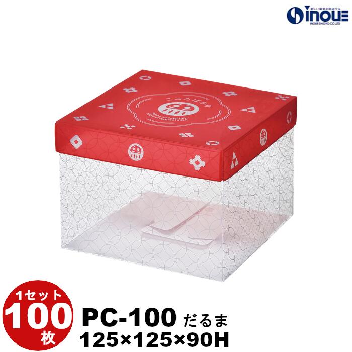 楽天市場】ピュアコレクション PC-100 1セット50枚 100枚 全8種 125W