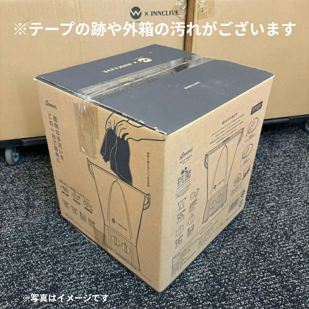 楽天市場】【アウトレット品】【公式店】【当店オリジナル】ウォッシュ