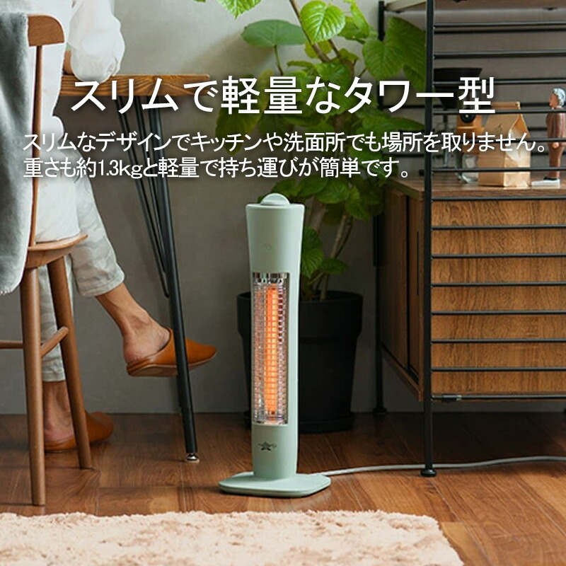 楽天市場】アラジングラファイトヒーターAEH-G408N 暖房器具 ヒーター