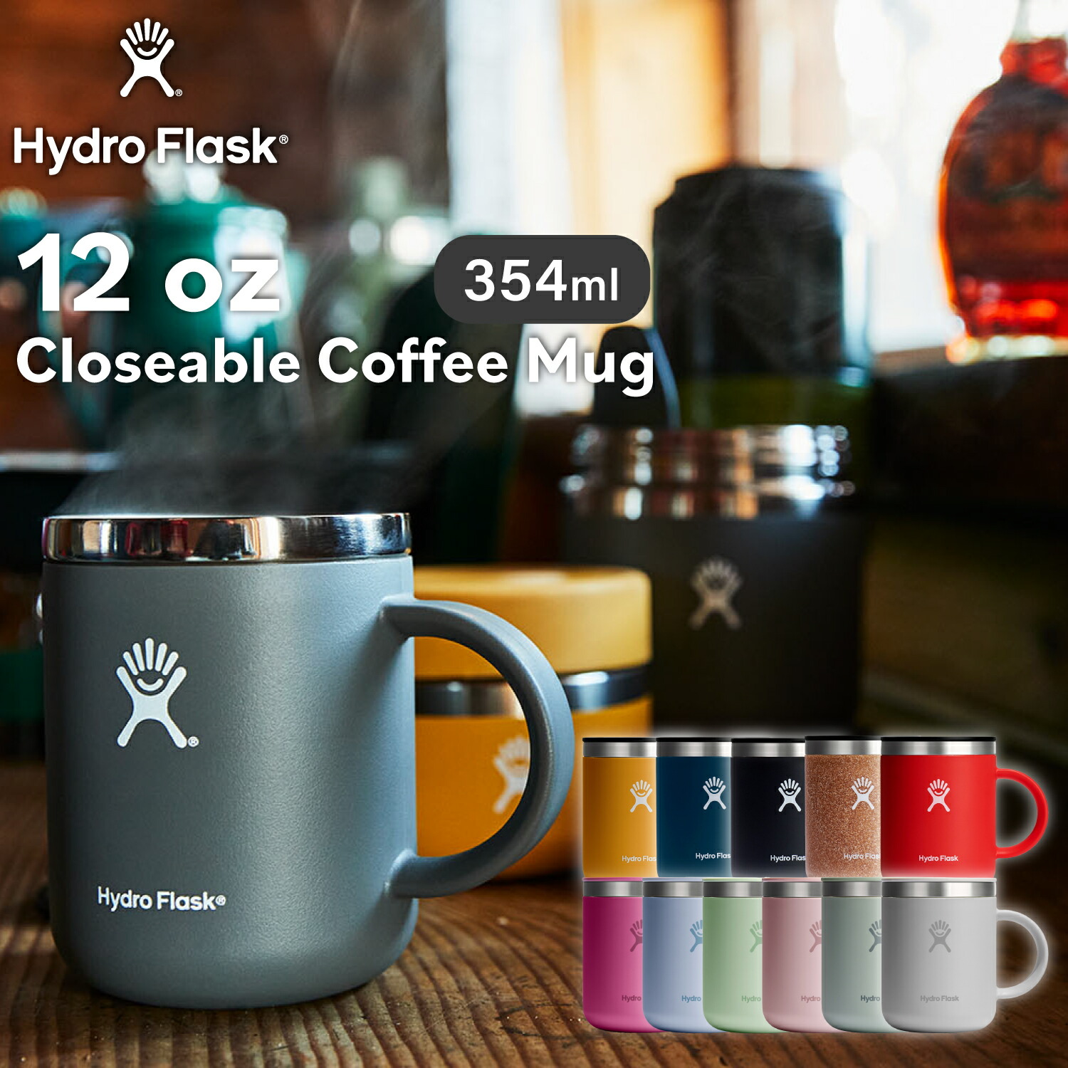 楽天市場】【正規品】Hydro Flask 12oz Closeable Coffee Mug 354ml