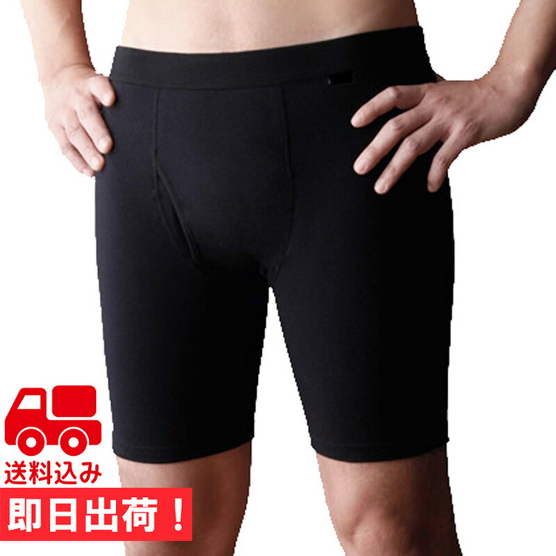 ギフト ボクサーパンツ | 通販・人気ランキング - 価格.com