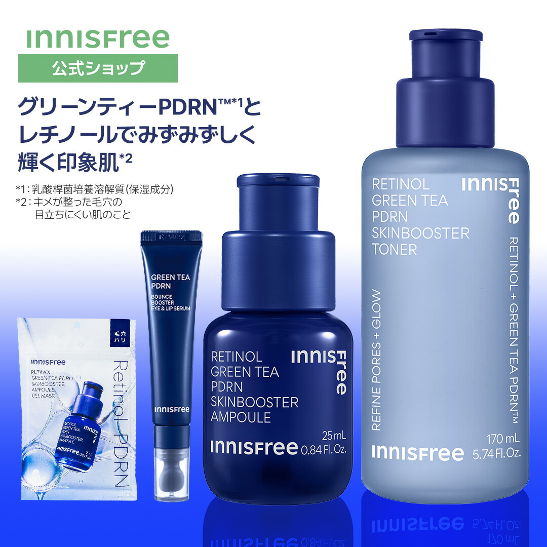 楽天市場】エムブランエッセンス 35ml 美容液 スキンケア : Zenith
