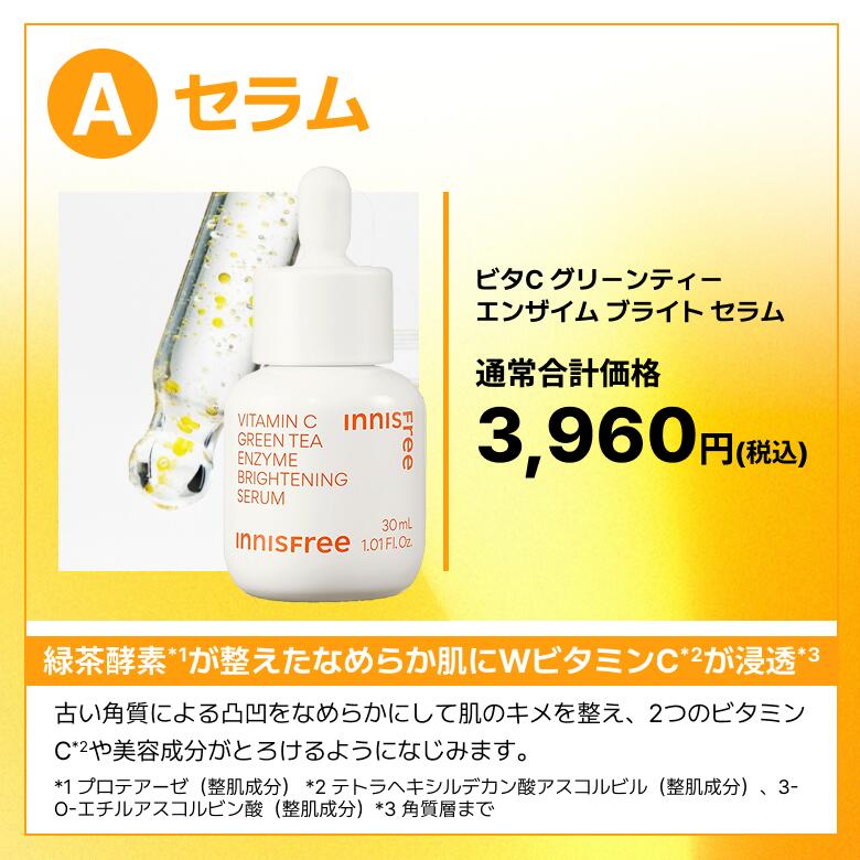 楽天市場】スーパーSALE最大1500円OFF【公式】美容液 ビタミンC 韓国