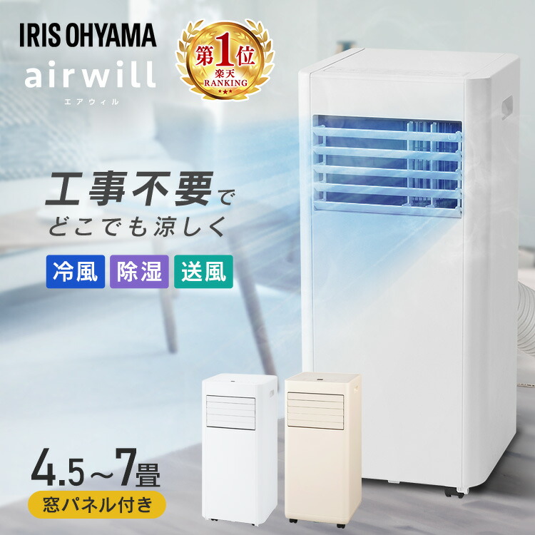 楽天市場】IPP-2224Sの通販