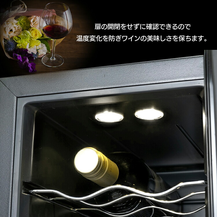 楽天市場】ワインセラー アイリスオーヤマ 小型 スリム 8本 ペルチェ式