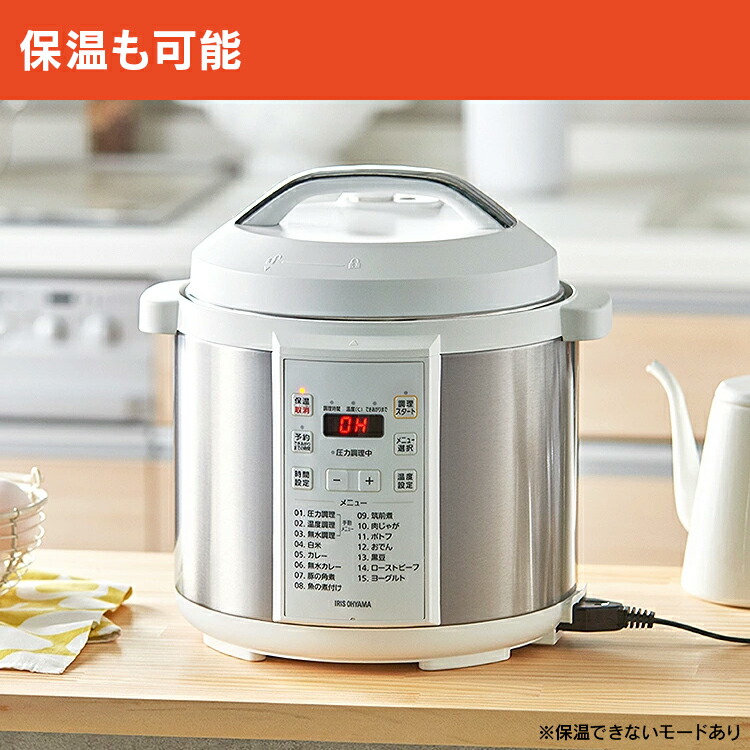 楽天市場】電気圧力鍋 6L アイリスオーヤマ PC-EMA6-W 圧力鍋 電気 鍋