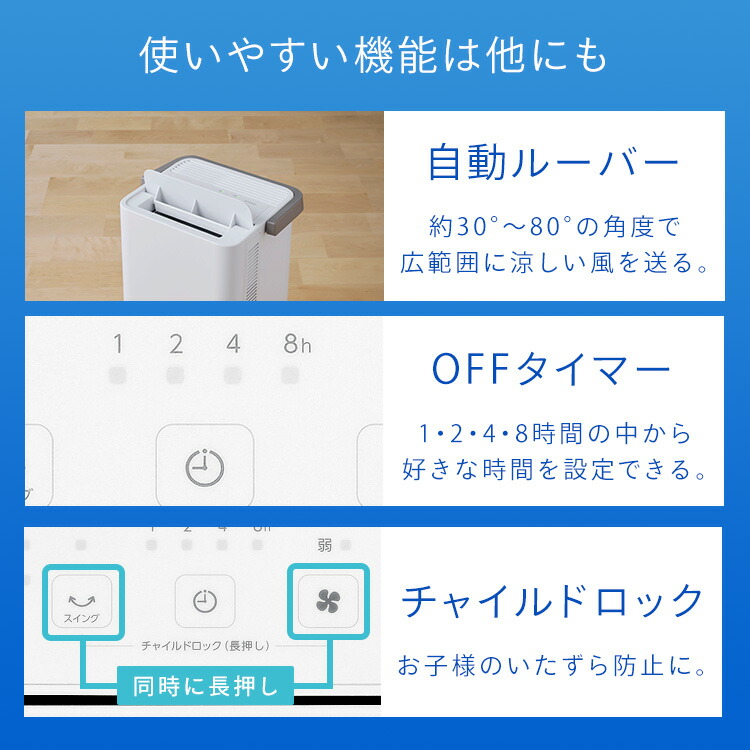 楽天市場】【工事不要】 スポットクーラー アイリスオーヤマ