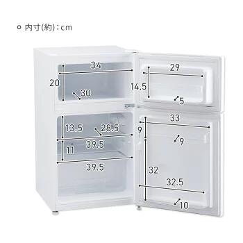 楽天市場】冷蔵庫 一人暮らし 小型 2ドア 87L 右開き コンパクト 冷蔵