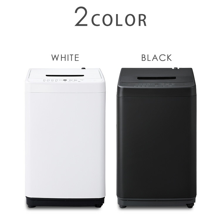 楽天市場】洗濯機 6kg 縦型 一人暮らし 全自動洗濯機 縦型洗濯機 節水