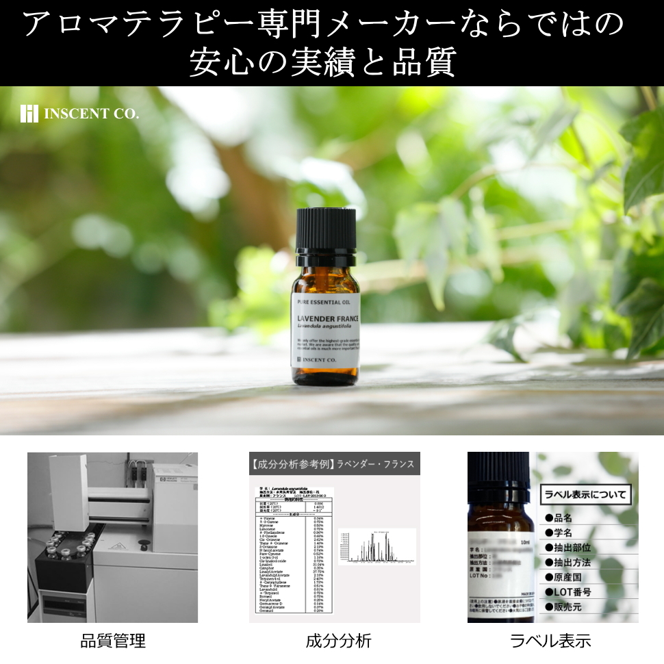 楽天市場】昼用夜用ブレンド2本セット(各10ml) エッセンシャルオイル