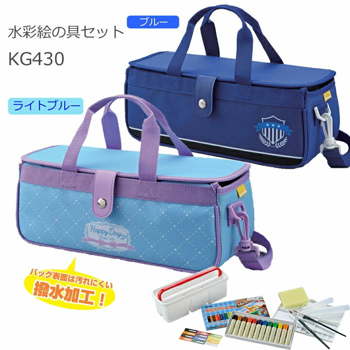 楽天市場】全員プレゼント付き！ 絵の具セット KG-431 【呉竹】フル