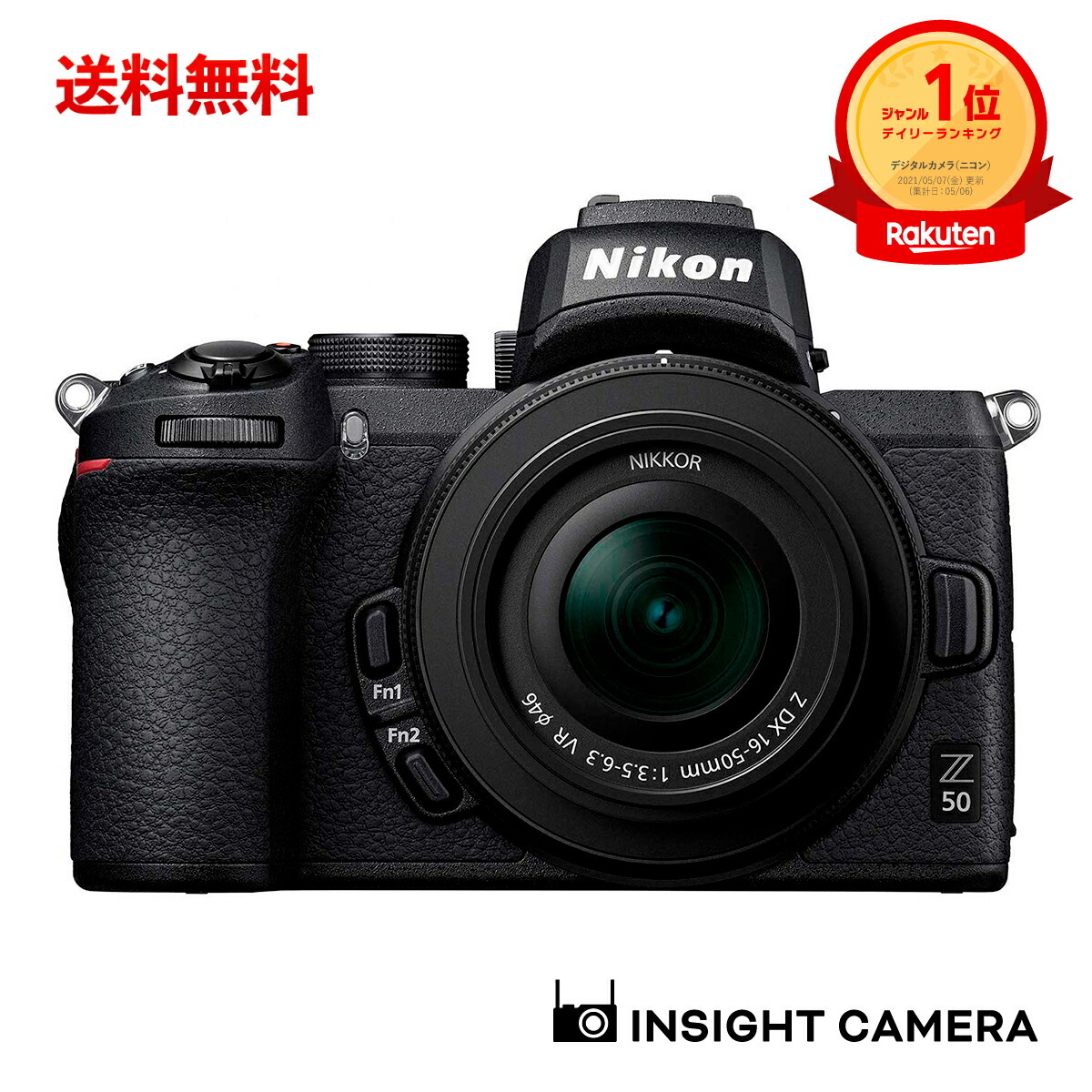 楽天市場】ニコン Z50 ボディ + 標準ズームレンズセット NIKKOR Z DX