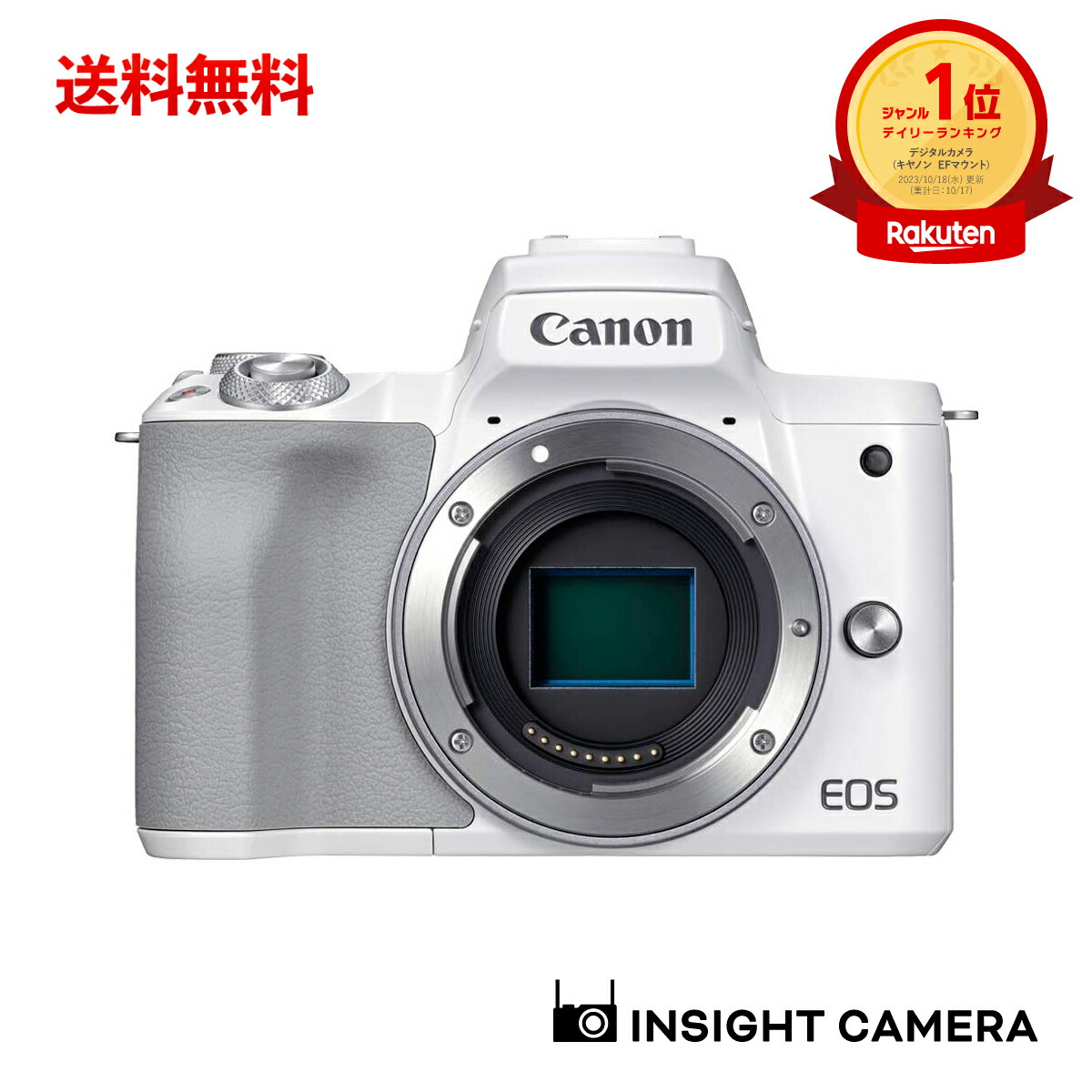 楽天市場】キヤノン EOS Kiss M2 ボディ ホワイト ミラーレス一眼