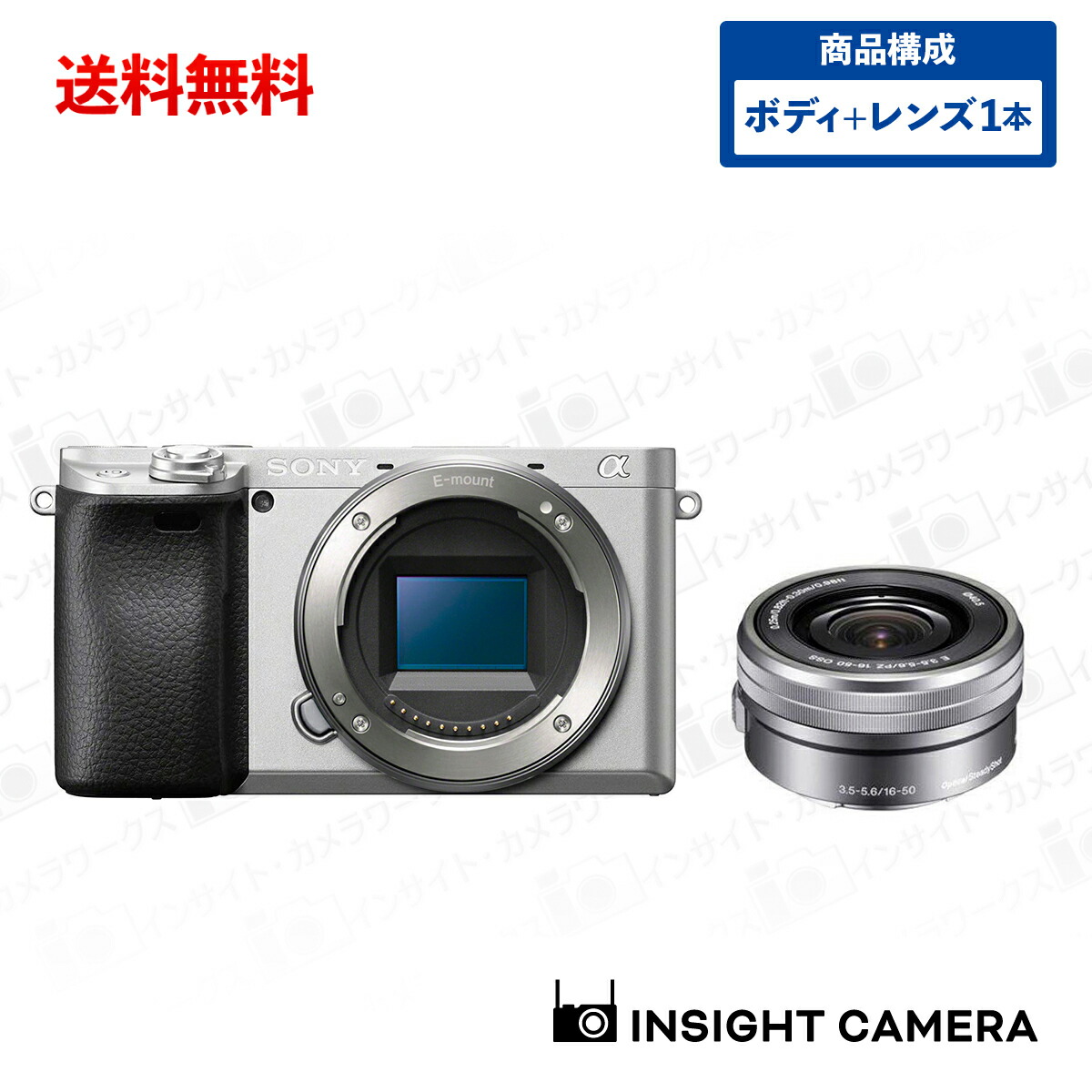 楽天市場】ソニー α6400 ILCE-6400 ボディ シルバー + 標準ズーム