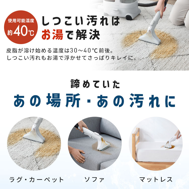 楽天市場】リンサークリーナー 車 カーペットクリーナー リンサー