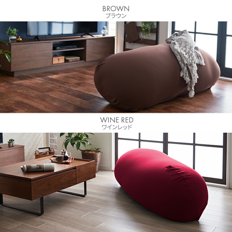 ヨギボー ダブル カバー yogibo Double チョコレートブラウン ヨギボー