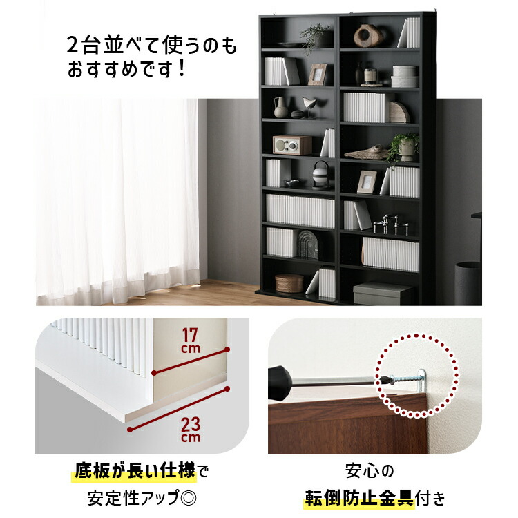 楽天市場】本棚 スリム 大容量 おしゃれ アイリスオーヤマ コミック