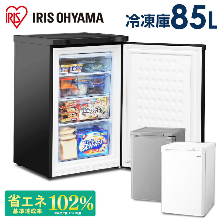 楽天市場】冷凍庫 小型 家庭用 アイリスオーヤマ 前開き ノンフロン前